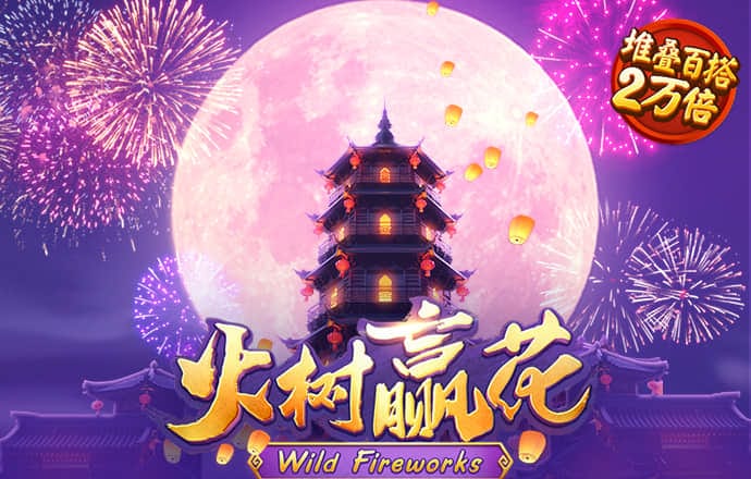 澳门今晚必中一肖一码准确99