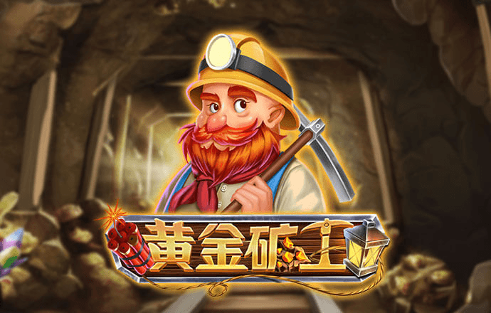 十大信誉网赌大全官方版