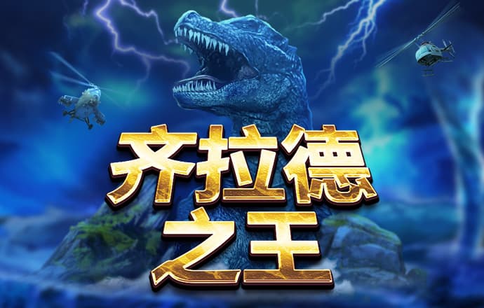 星空体育平台入口